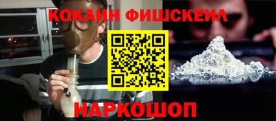 соль курить ск Волгодонск