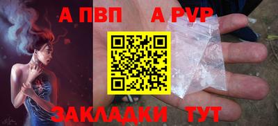 бутик Абакан