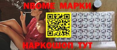 бутик Абакан