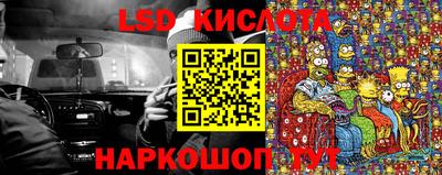 синтетический гашиш Волжский