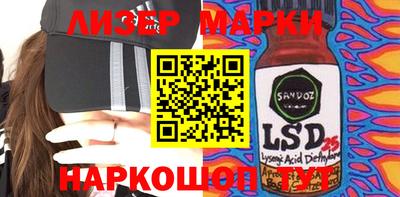 синтетический гашиш Волжский