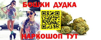 бутик Абакан