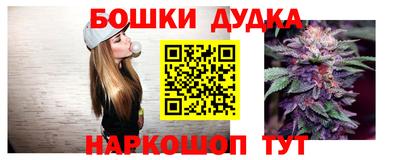 марихуана Абинск
