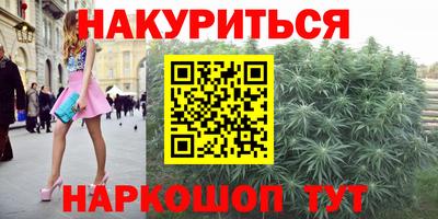 синтетический гашиш Волжский