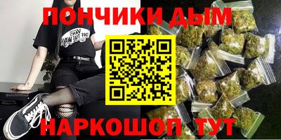 соль курить ск Волгодонск