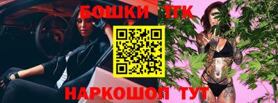 марихуана Абинск