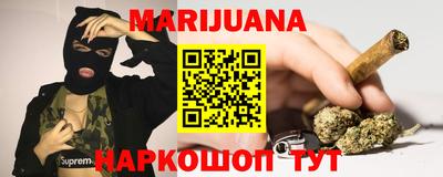 синтетический гашиш Волжский