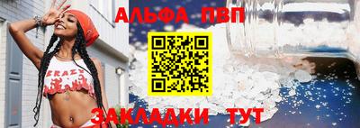 бутик Абакан