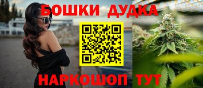 бутик Абакан