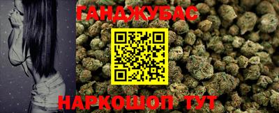 синтетический гашиш Волжский