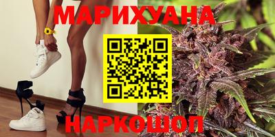 бутик Абакан