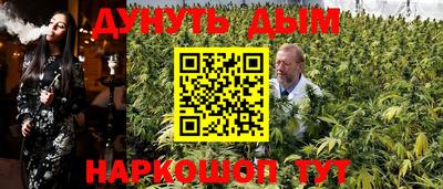 соль курить ск Волгодонск
