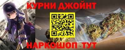 бутик Абакан