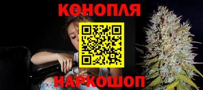 марихуана Абинск