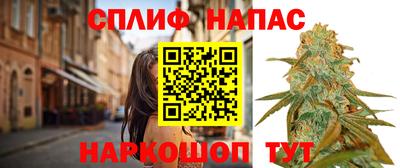 бутик Абакан