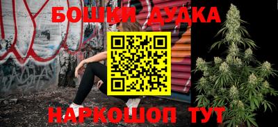 бутик Абакан