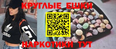 марихуана Абинск