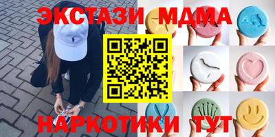 синтетический гашиш Волжский