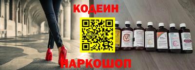 бутик Абакан