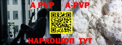 кокс Азнакаево