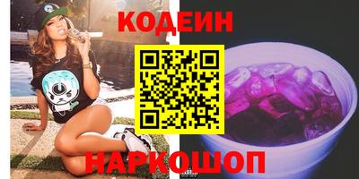 бутик Абакан