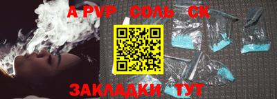 бутик Абакан