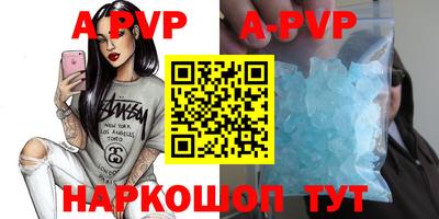 соль курить ск Волгодонск
