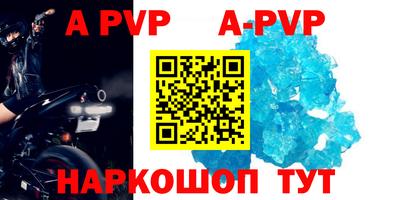 синтетический гашиш Волжский