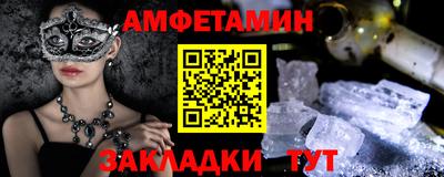 а пвп мука Волжск
