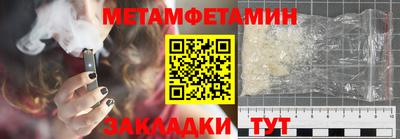 синтетический гашиш Волжский