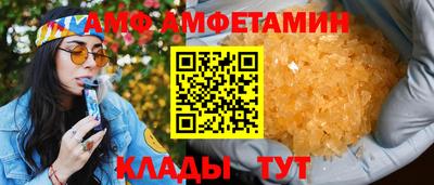 бутик Абакан