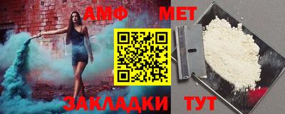 кокс Азнакаево