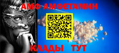 соль курить ск Волгодонск