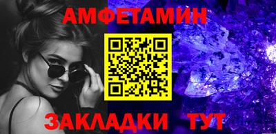 синтетический гашиш Волжский