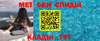 синтетический гашиш Волжский