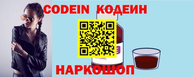 синтетический гашиш Волжский