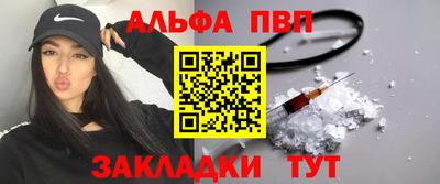 а пвп мука Волжск