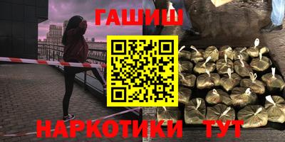 бутик Абакан