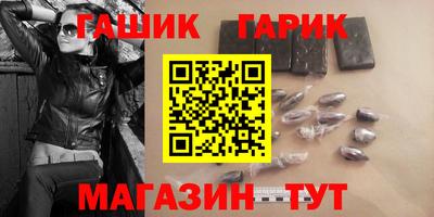 синтетический гашиш Волжский
