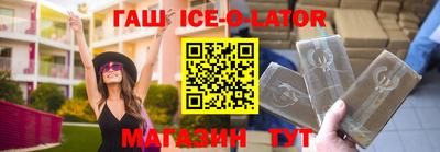 синтетический гашиш Волжский