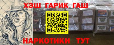 соль курить ск Волгодонск