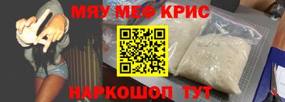 синтетический гашиш Волжский