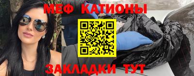 бутик Абакан