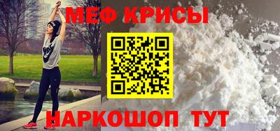 соль курить ск Волгодонск