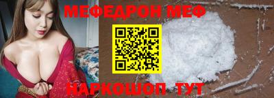 бутик Абакан