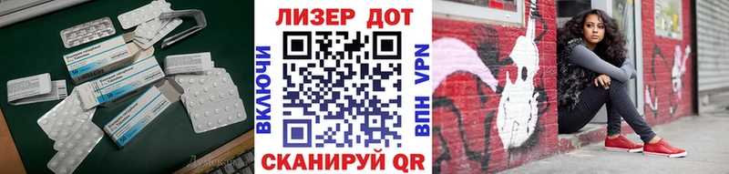 наркотики  Вязники  LSD-25 экстази кислота 