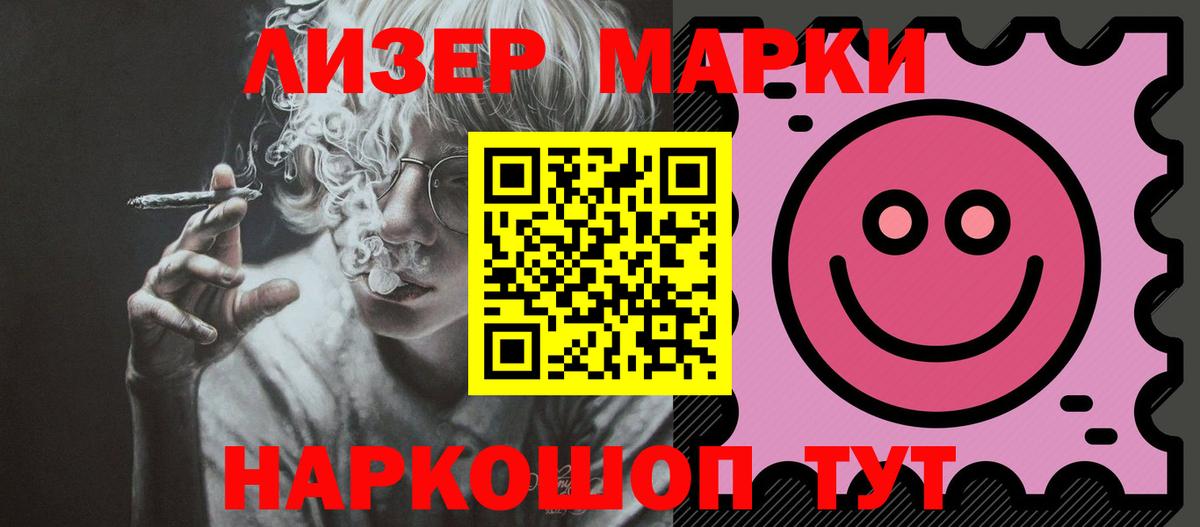 Лсд 25 экстази ecstasy Вязники
