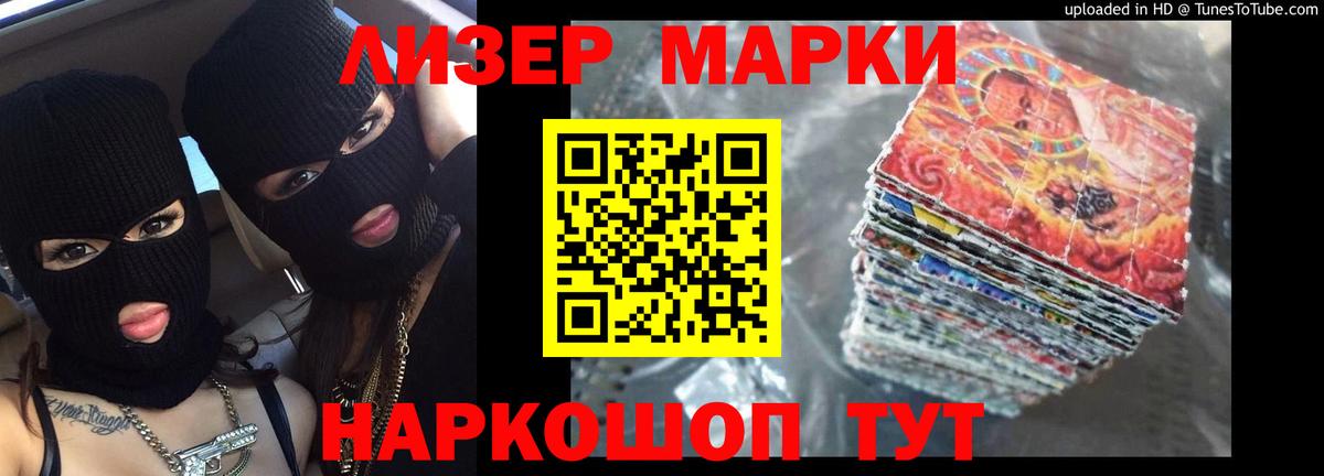 Вязники  гидра как зайти  Вход с VPN  ЛСД экстази кислота  ЛСД экстази ecstasy 