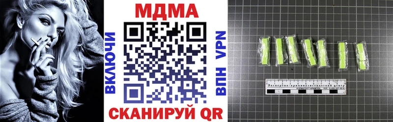 МДМА VHQ  нарко площадка клад  Вязники 