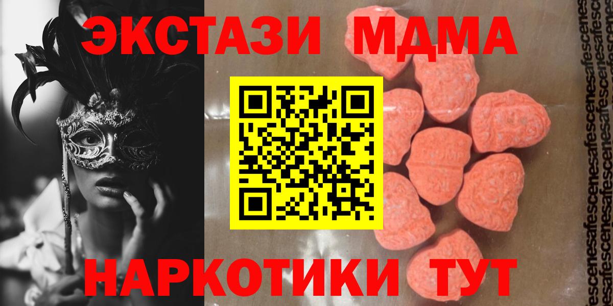 Вязники  MDMA кристаллы  MDMA молли  Вход с VPN 